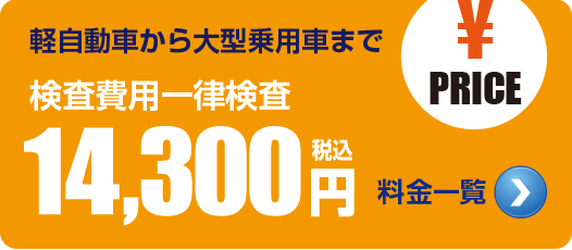 フラット7直方・水巻【ペイントメイクトシ】