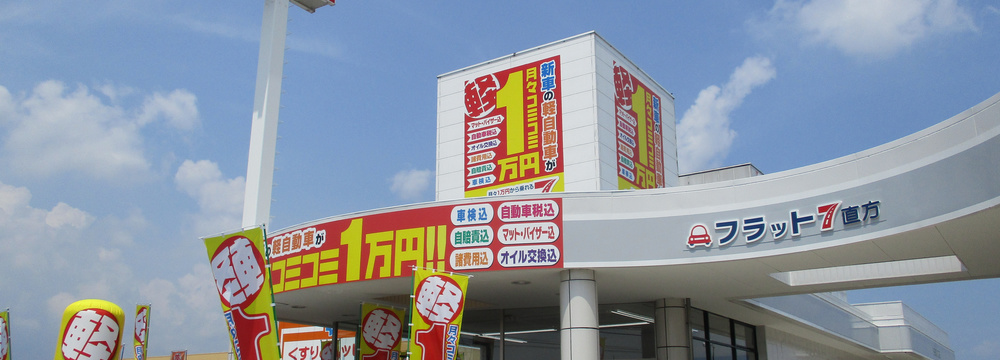 ペイントメイクトシ