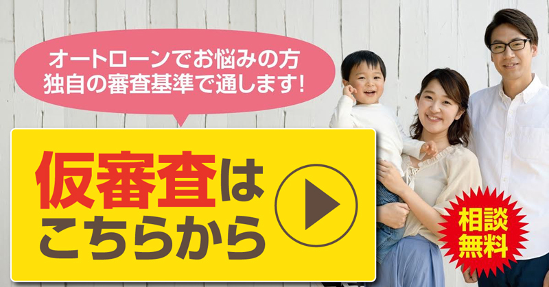 フラット7直方・水巻