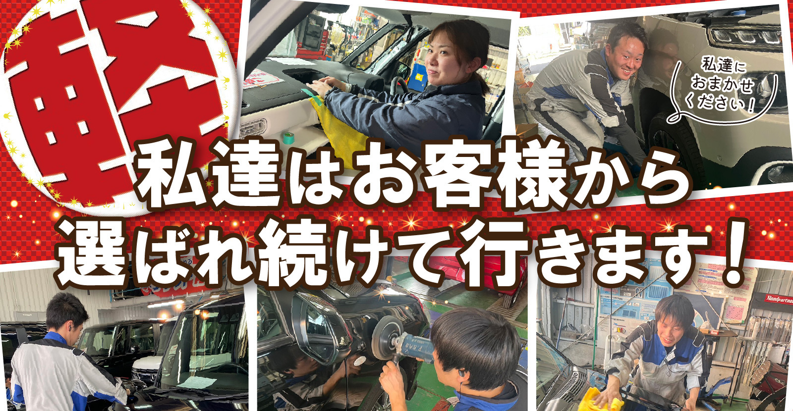 ペイントメイクトシ