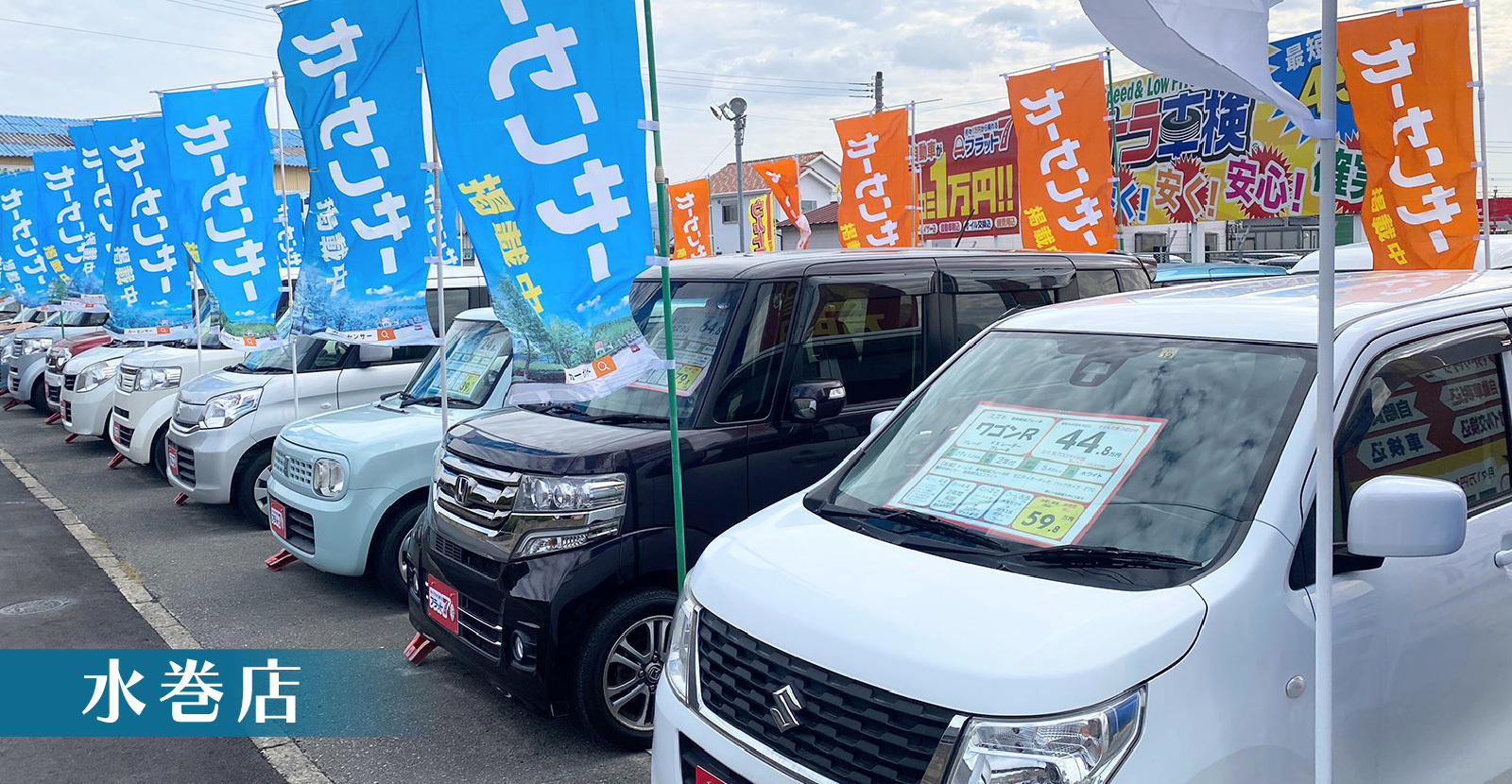 ペイントメイクトシ