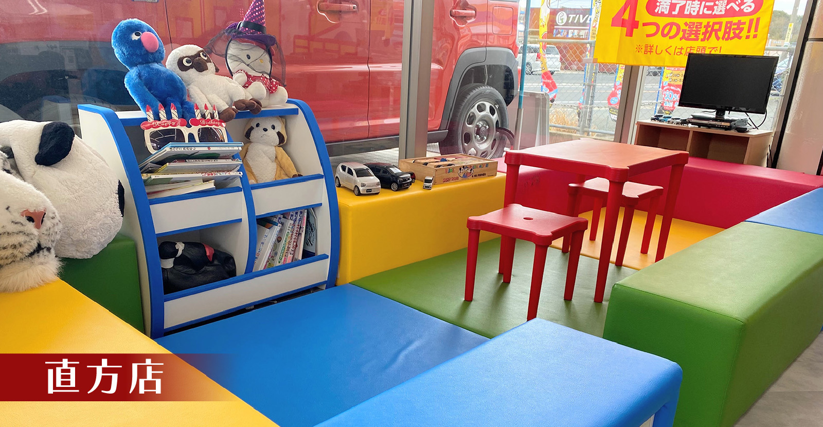 ペイントメイクトシ