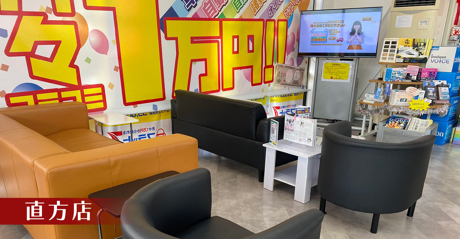 ペイントメイクトシ