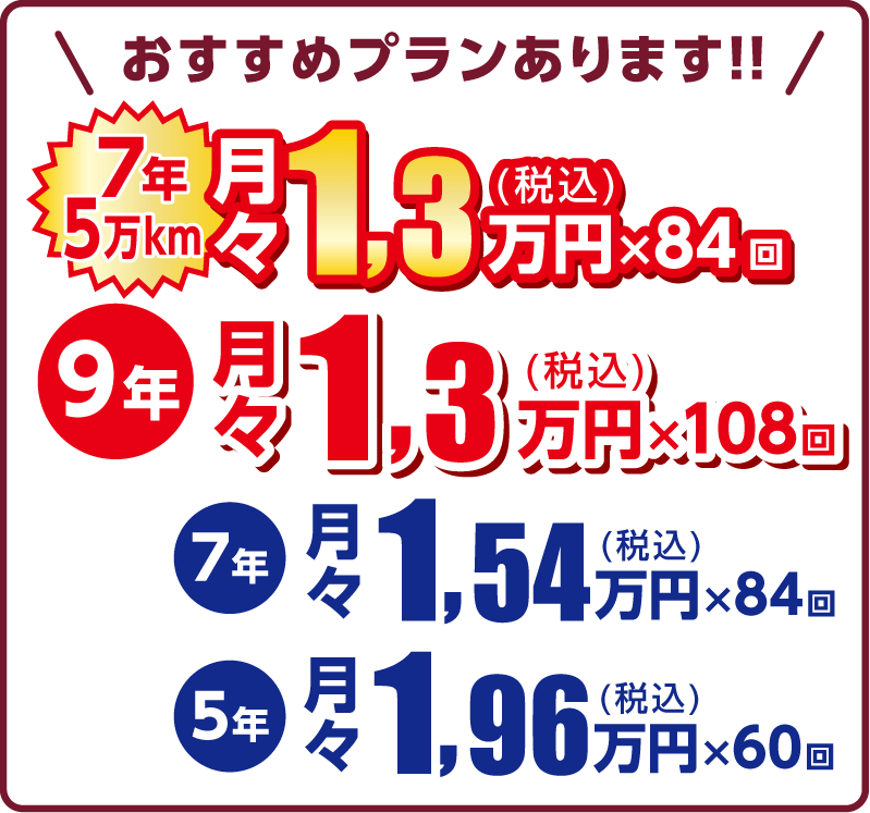 ペイントメイクトシ