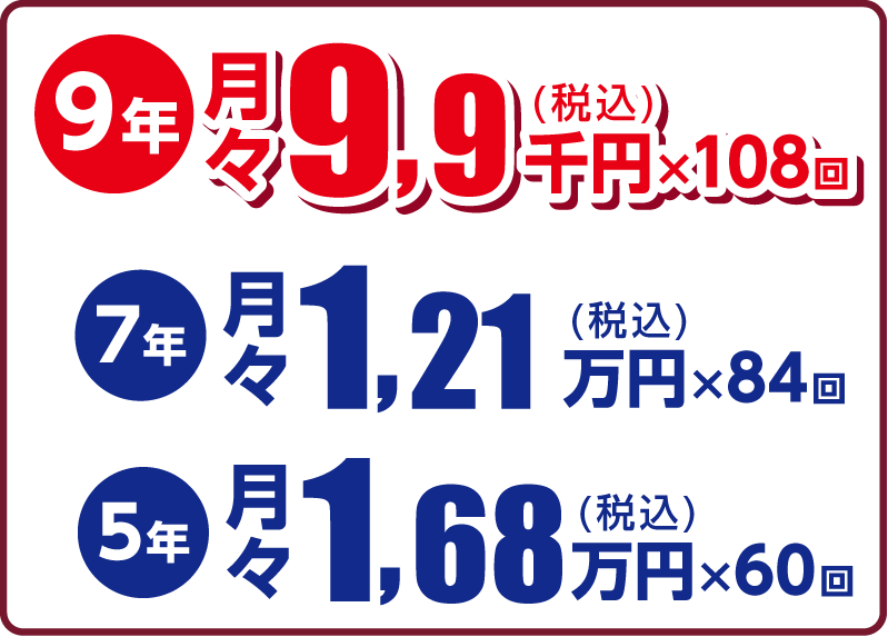 ペイントメイクトシ