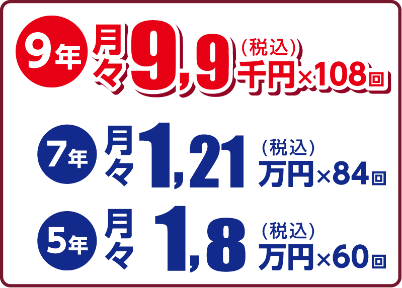 ペイントメイクトシ