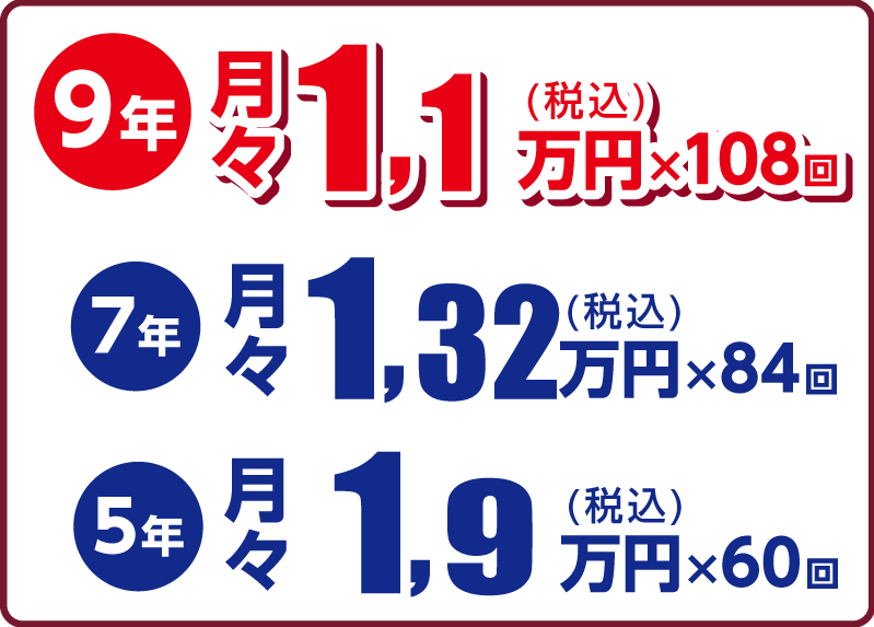 ダイハツムーヴ