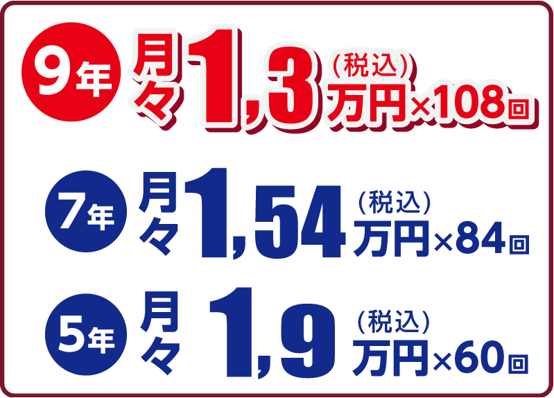 ペイントメイクトシ