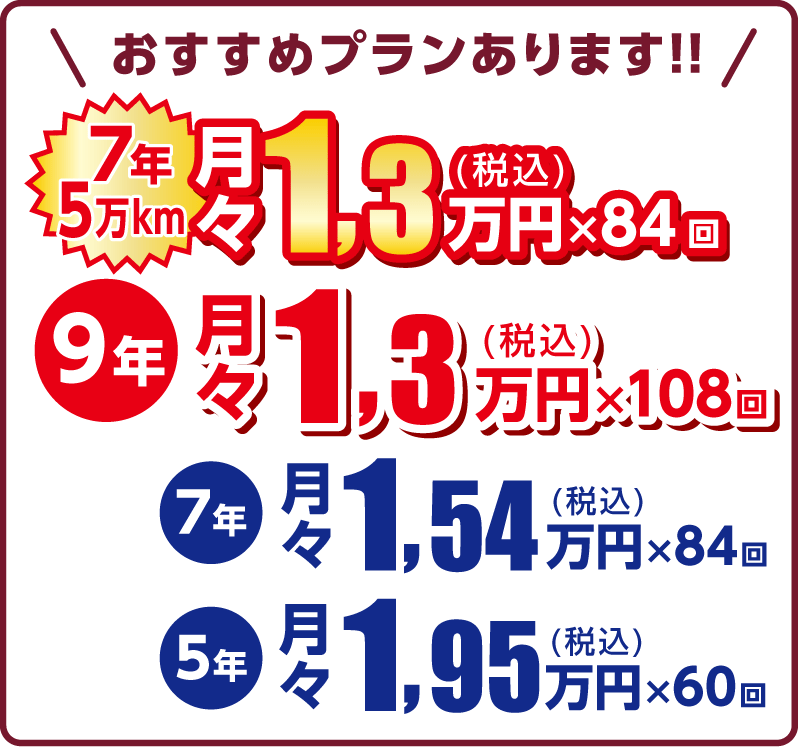 ペイントメイクトシ