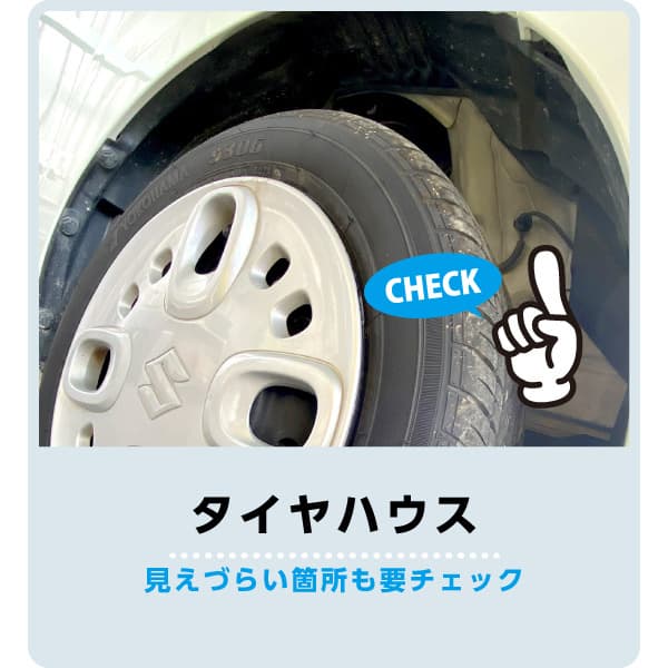 check05.jpg