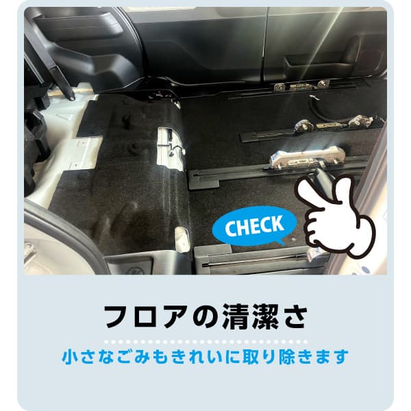 check04.jpg