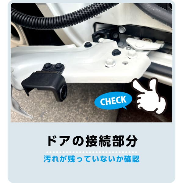 check03.jpg