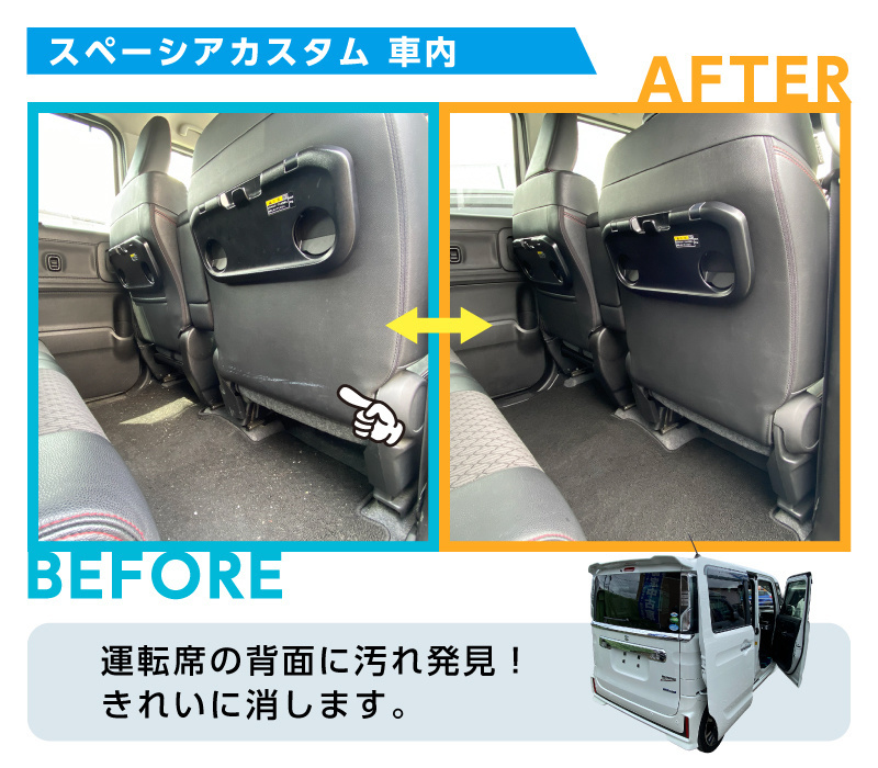before-after_2k_3.jpg