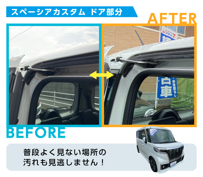 before-after_2k_2.jpg